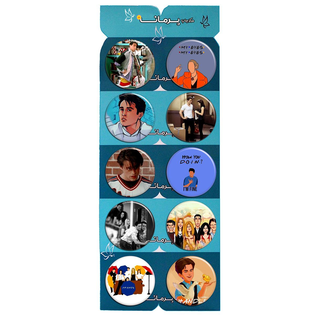 پیکسل پرمانه طرح Friends سریال کد pmg.5442 مجموعه 10 عددی