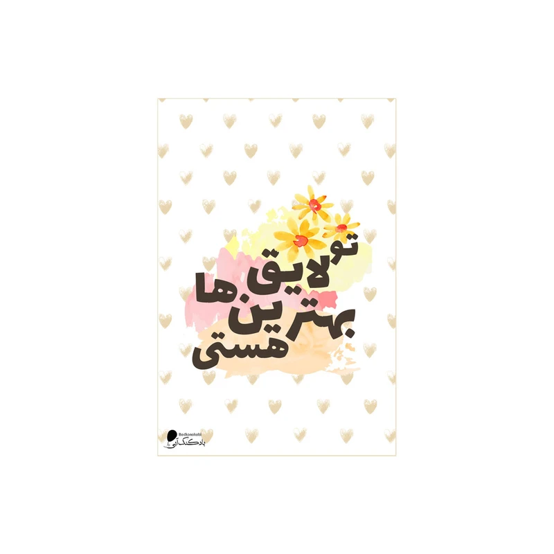 پوستر دیواری بادکنک آبی طرح انگیزشی مدل AA2