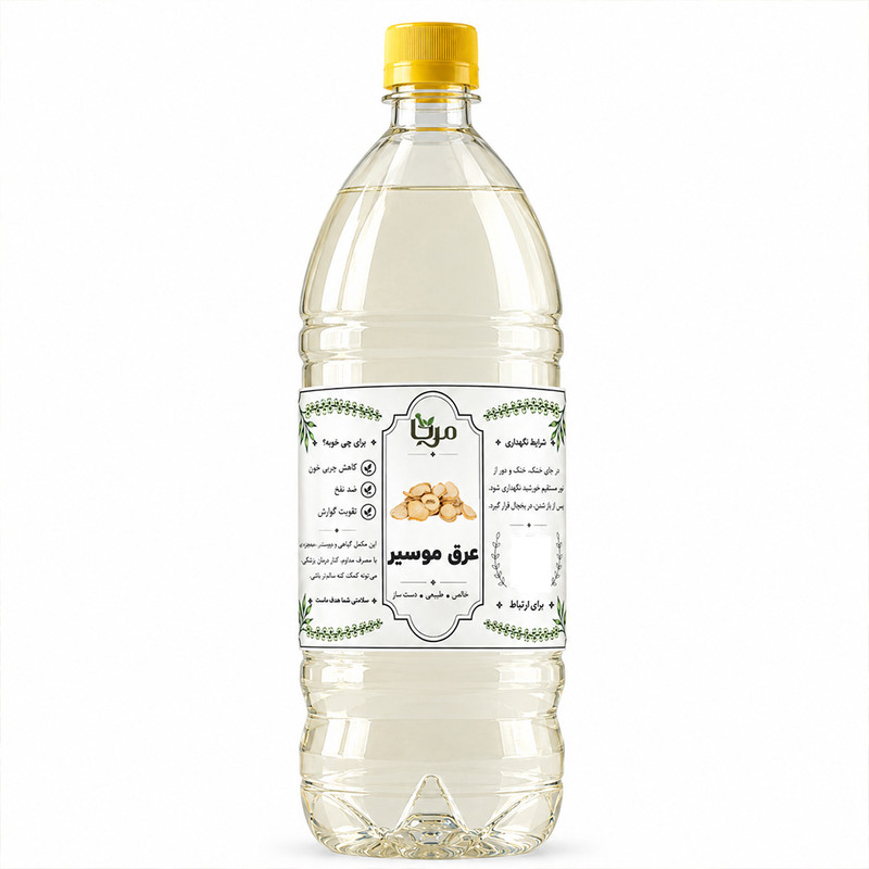عرق موسیر مِرنا - 1.3 لیتر