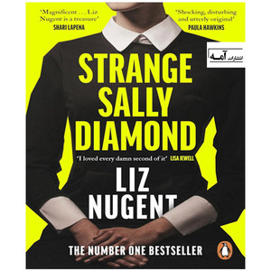 کتاب Strange Sally Diamond اثر Liz Nugent انتشارات آمه
