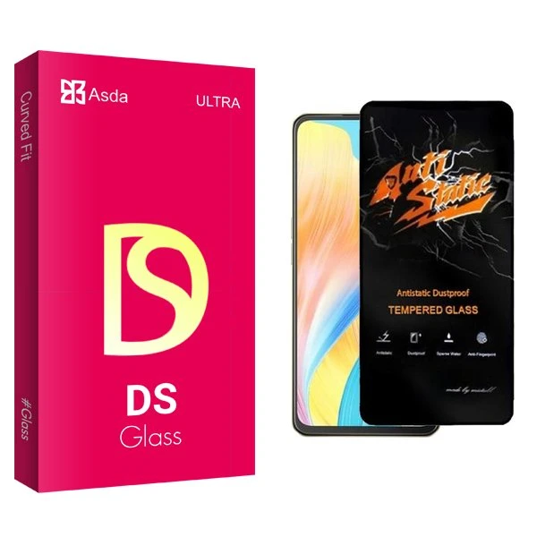 محافظ صفحه نمایش آسدا مدل DS Antistatic مناسب برای گوشی موبایل اوپو F23