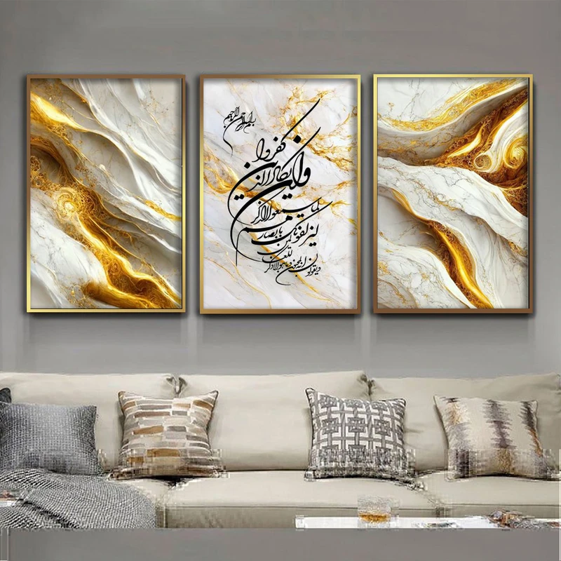 تابلو آتریسا طرح وان یکاد مدرن مدل AT00548 مجموعه 3 عددی