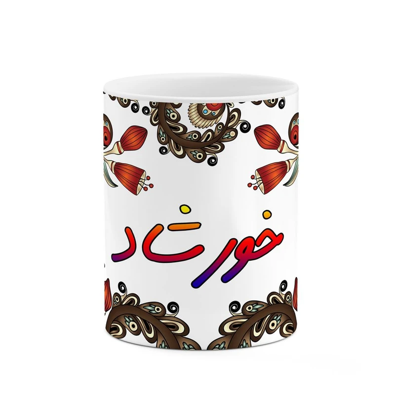 ماگ کاکتی مدل اسم خورشاد طرح سنتی گل و بته کد mgh44891