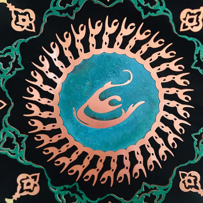 تابلو معرق مس طرح علی ع