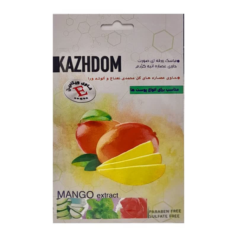 ماسک صورت کژدم مدل آبرسان وزن 25 گرم بسته 9 عددی ماسک صورت کژدم مدل آبرسان وزن 25 گرم بسته 9 عددی