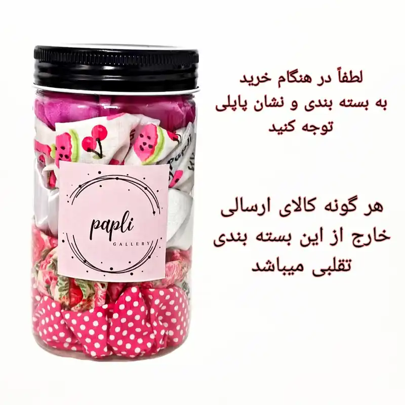 کش مو زنانه پاپلی مدل اسکرانچی بسته 5 عددی