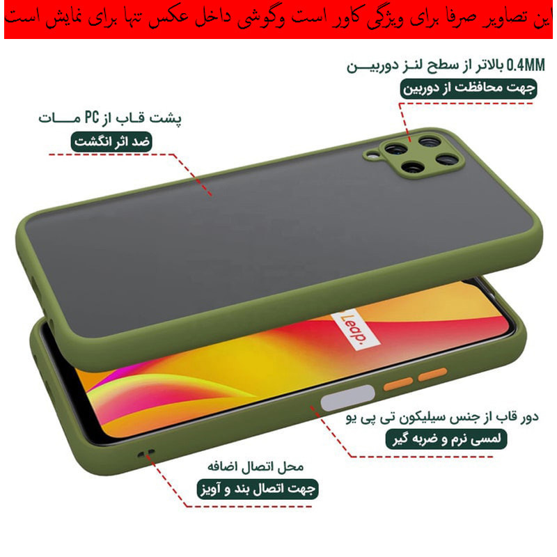 کاور چالاک برزن مدل MSAD-010 مناسب برای گوشی موبایل سامسونگ Galaxy A03s