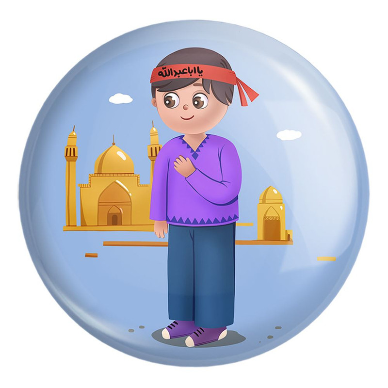 پیکسل خندالو طرح کودکانه محرم و اربعین امام حسین کد 7684 مدل بزرگ