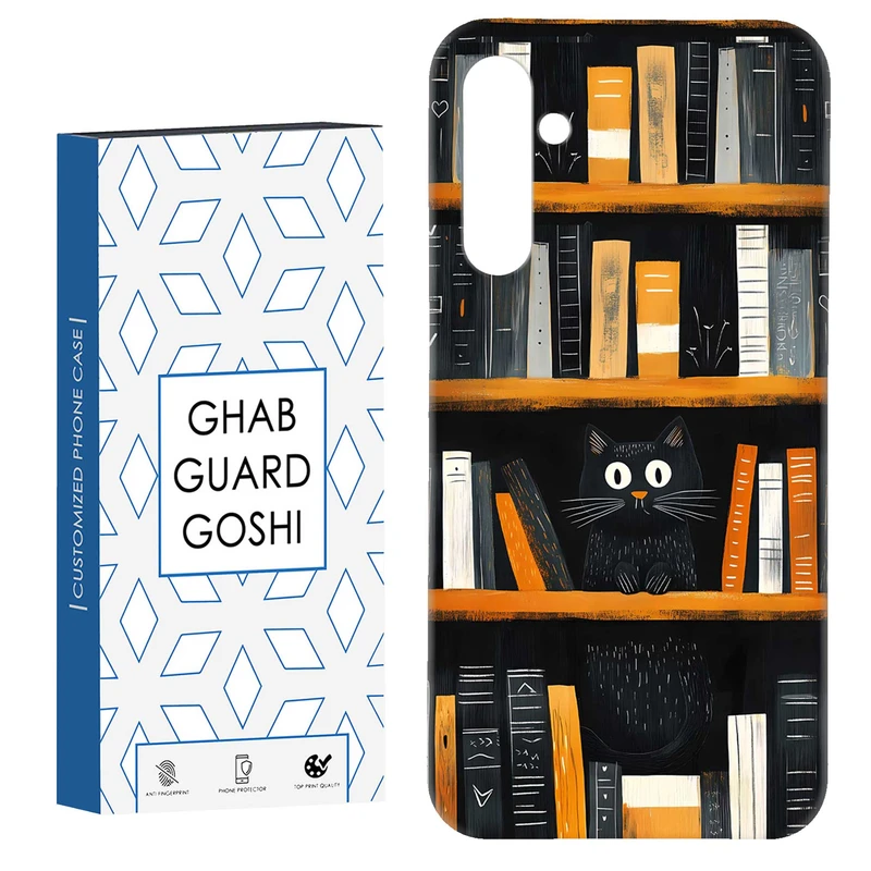 کاور قاب گارد گوشی طرح کتابخونه کد Dimo-684 مناسب برای گوشی موبایل سامسونگ Galaxy S23 Fe