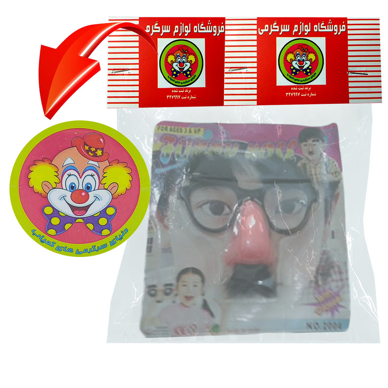 ابزار ایفای نقش دنیای سرگرمی های کمیاب مدل عینک فیس face glasses