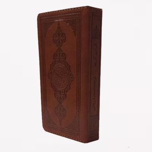 کتاب قرآن کریم ترجمه مسعود ریاعی انتشارات عصر کنکاش