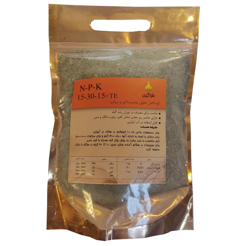 کود فسفر بالای ریشه زایی فراگین مدل 15-30-15 وزن 1000 گرم