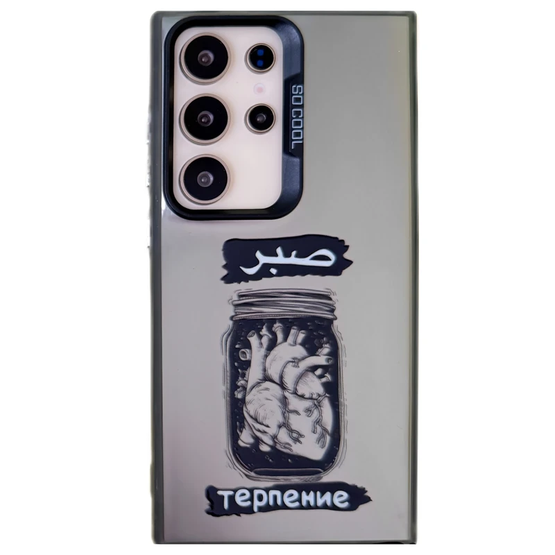 کاور طرح so cool مدل صبر مناسب برای گوشی موبایل سامسونگ Galaxy S23 Ultra
