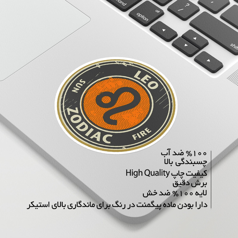 استیکر لپ تاپ ماسا دیزاین طرح ماه تولد مرداد مدل ZODI
