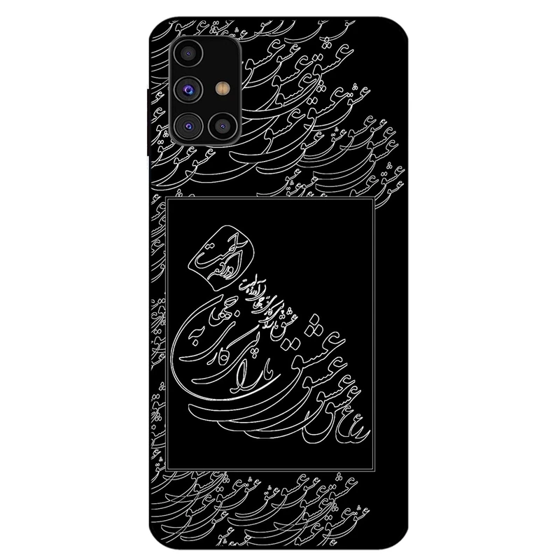 کاور مگافون طرح تایپوگرافی عشق مدل 1367 مناسب برای گوشی موبایل سامسونگ Galaxy M31 S          