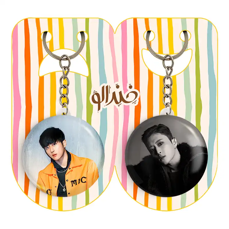 جاکلیدی خندالو مدل جی سف گروه کارد Kard کد 2012620128 مجموعه 2 عددی