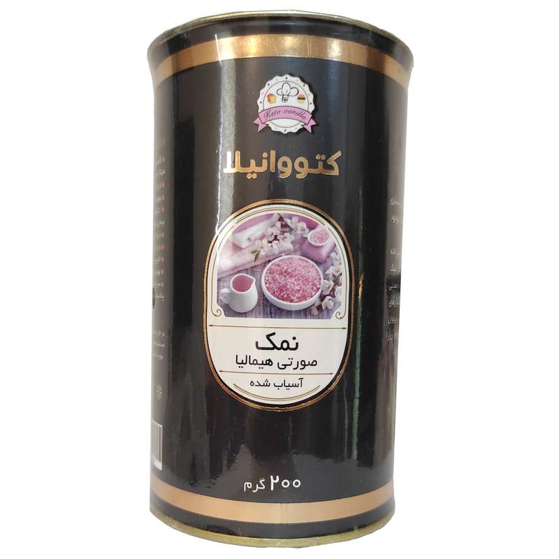 نمک صورتی هیمالیا آسیاب شده کتووانیلا - 200 گرم