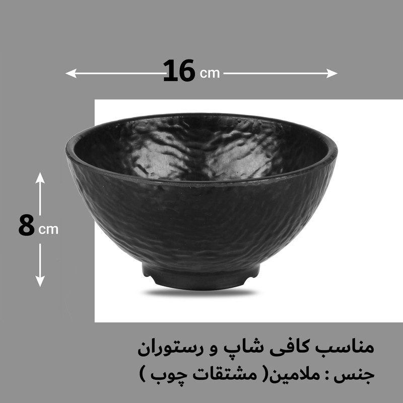 کاسه لرد مدل ژاپنی کد 70013 کاسه لرد مدل ژاپنی کد 70013