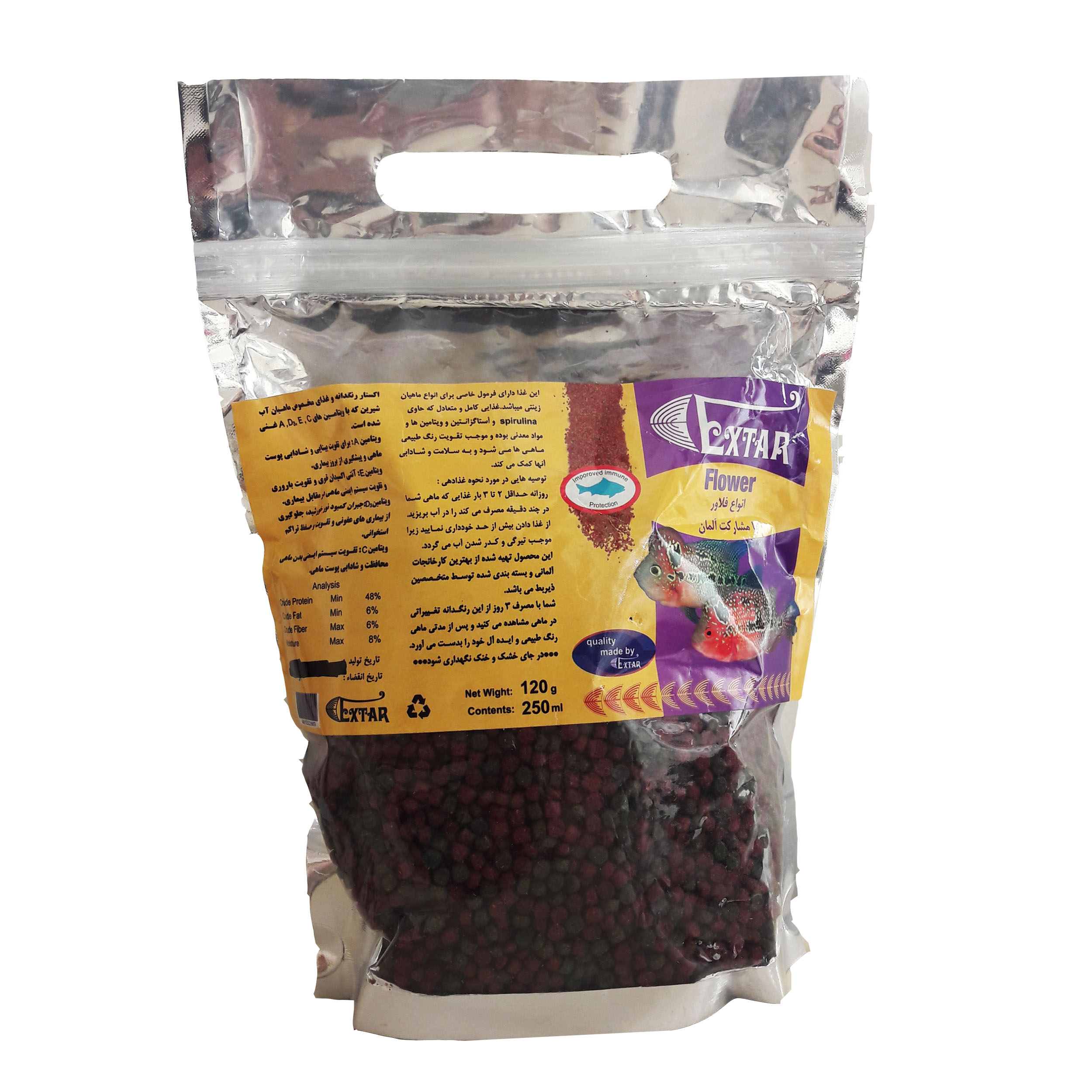 غذا آبزیان اکستار مدل فلاور وزن 120 گرم
