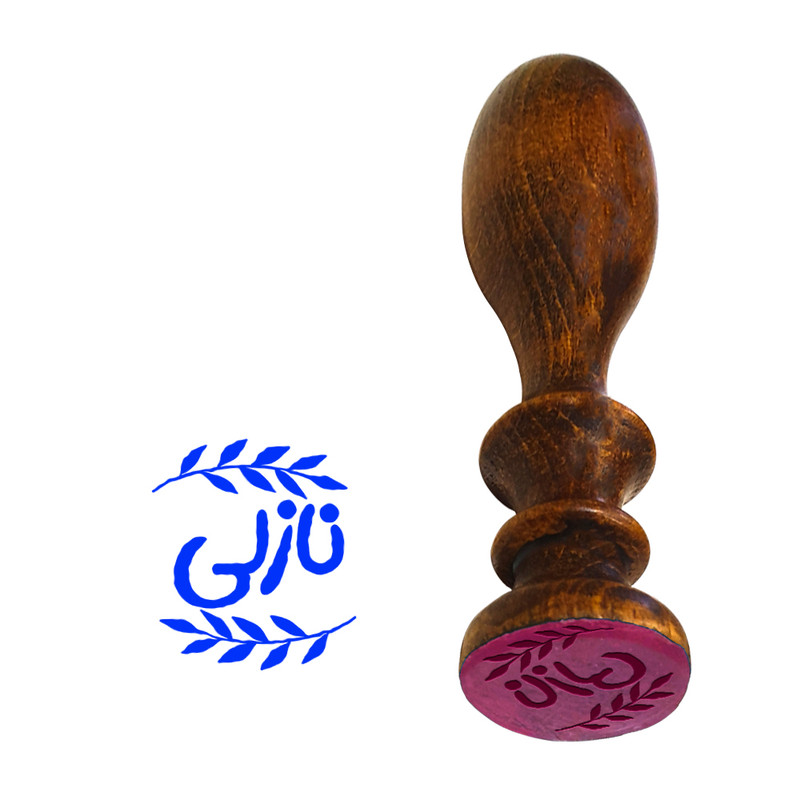 مهر رامان مدل برگ طرح نازلی به همراه استامپ