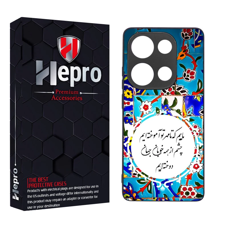 کاور هپرو طرح فانتزی مدل TPU مناسب برای گوشی موبایل شیائومی Redmi Note 13 Pro 4G