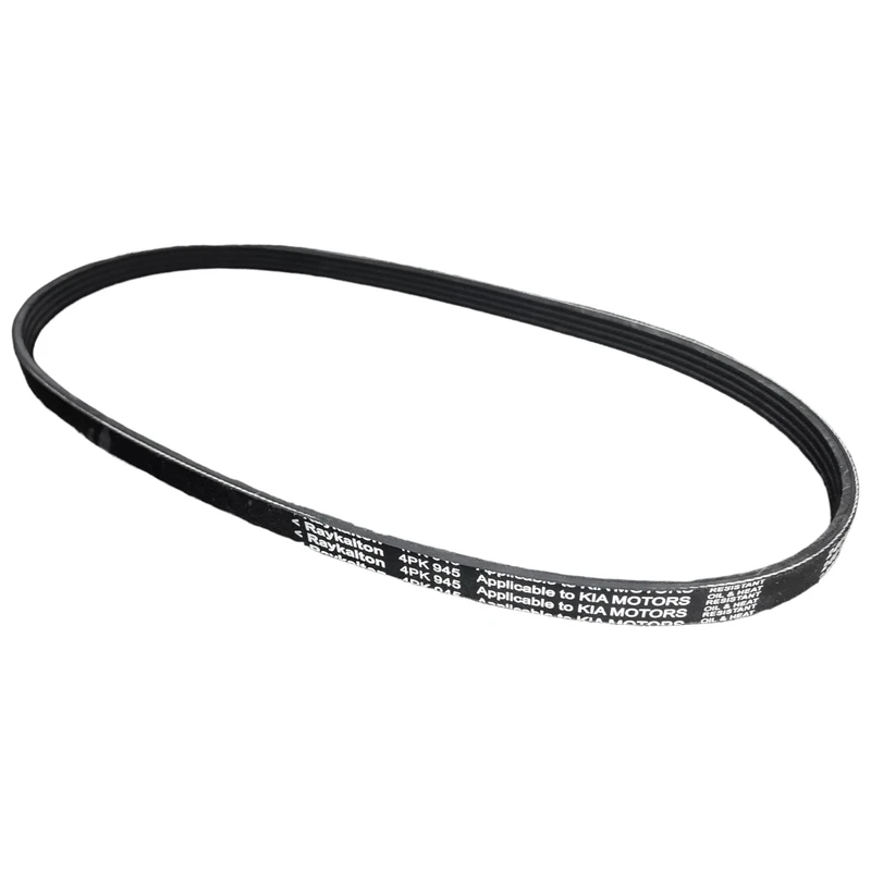 تسمه کولر رایکالتون مدل 945 مناسب برای پراید