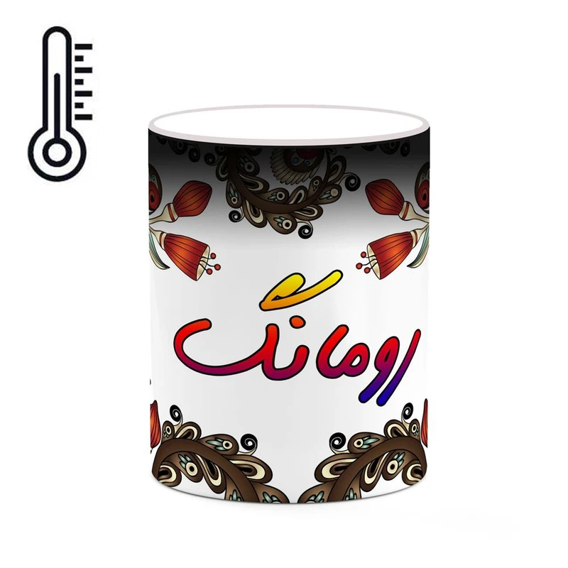 ماگ حرارتی کاکتی مدل اسم رومانگ طرح سنتی گل و بته کد mgh45328