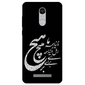 Megafone Typography 2390 Cover For Xiaomi Redmi Note 3