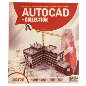 مجموعه نرم افزار AUTOCAD COLLECTION  نشر نوین پندار