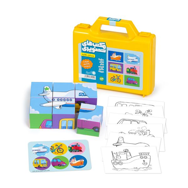 بازی آموزشی بافرزندان مدل مکعب تصویری وسایل نقلیه -  - 2