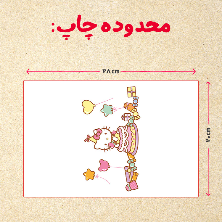 پازل 35 تکه مدل کیتی کد 88