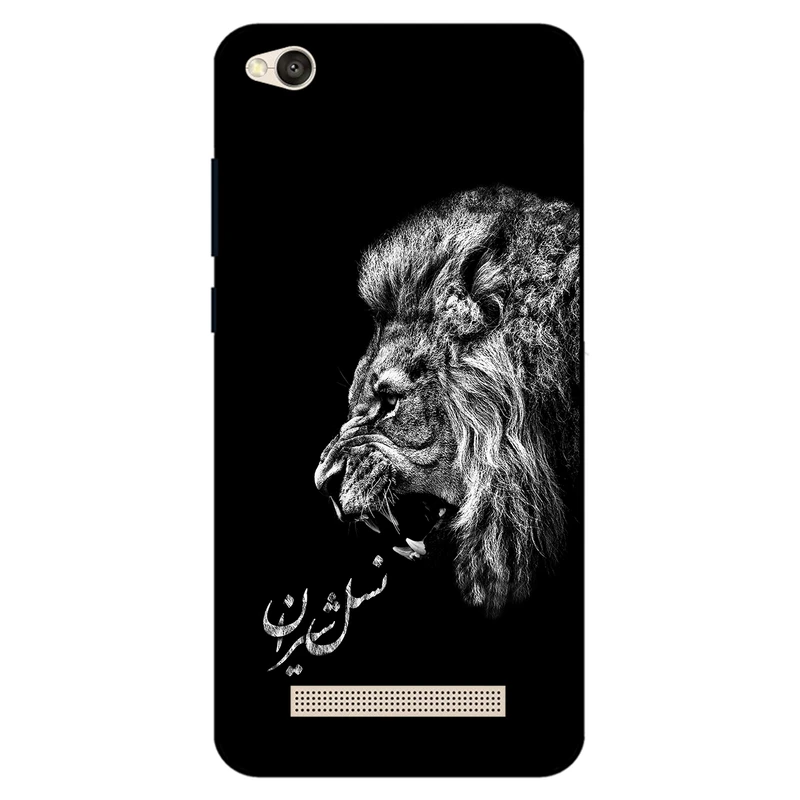 کاور مگافون کد 1866 مناسب برای گوشی موبایل شیائومی Redmi 4A