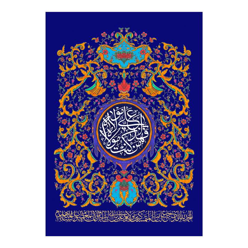 پرچم مدل غدیر کد 59.100150