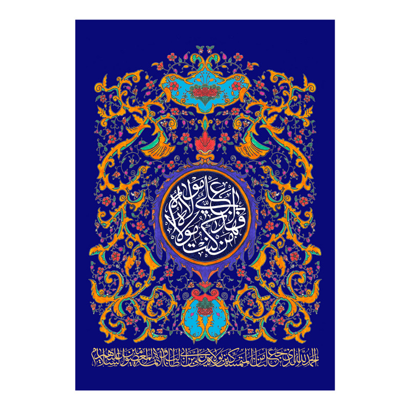 پرچم مدل غدیر کد 59.100150