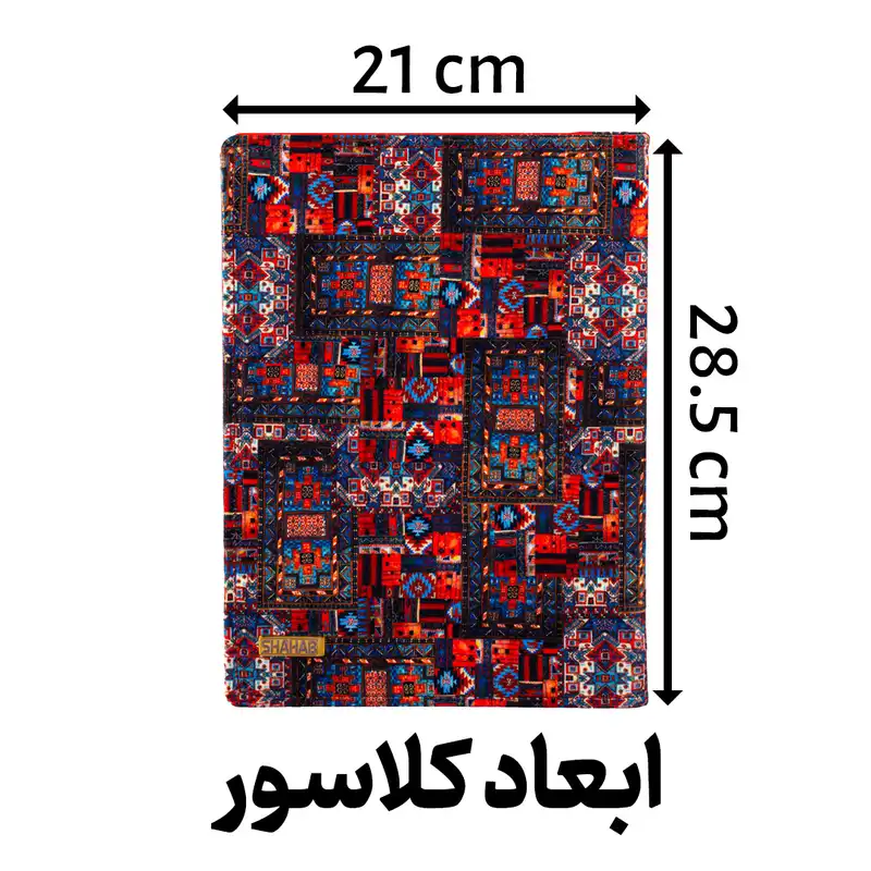 ست لوازم التحریر شهاب مدل سنتی کد Lio 205 مجموعه 4 عددی