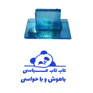مهر مدل تشویقی دانش آموز طرح تاب تاب عباسی با هوش و با حواسی کد T-1181