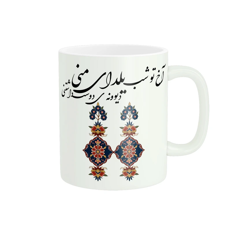 ماگ پادآفرین مدل شب یلدا طرح سنتی بته جقه کد PM933