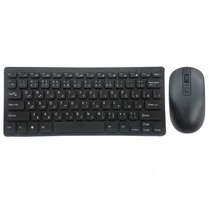 کیبورد و ماوس بی سیم مدل ZYG-902