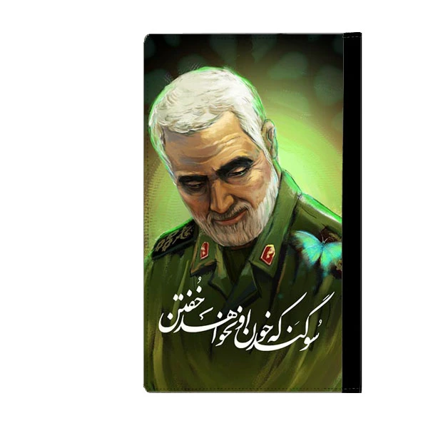 سالنامه سال 1400 طرح سردار سلیمانی کد sq5