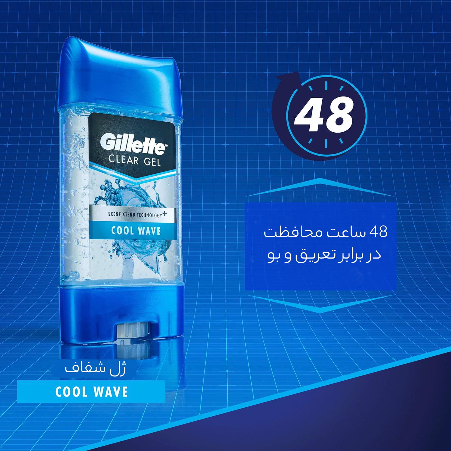 استیک ضد تعریق ژیلت مدل Cool Wave حجم 75 میلی لیتر -  - 5