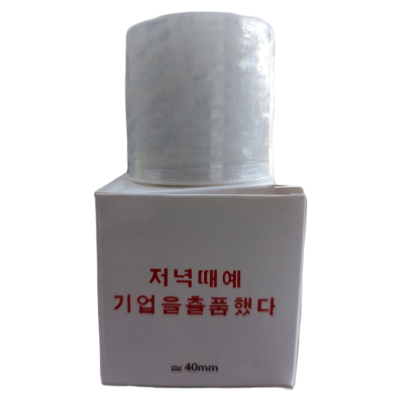 سلفون لیفت مژه و ابرو مدل کاتردار کد 40mm