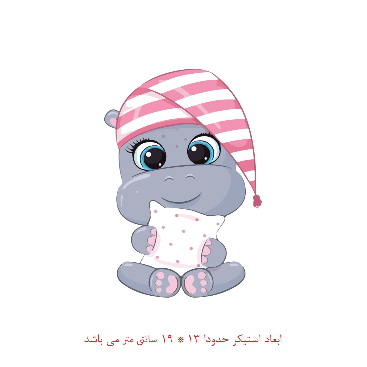 استیکر دیواری کودک مدل اسب آبی کوچولو کد 1515 -  - 2