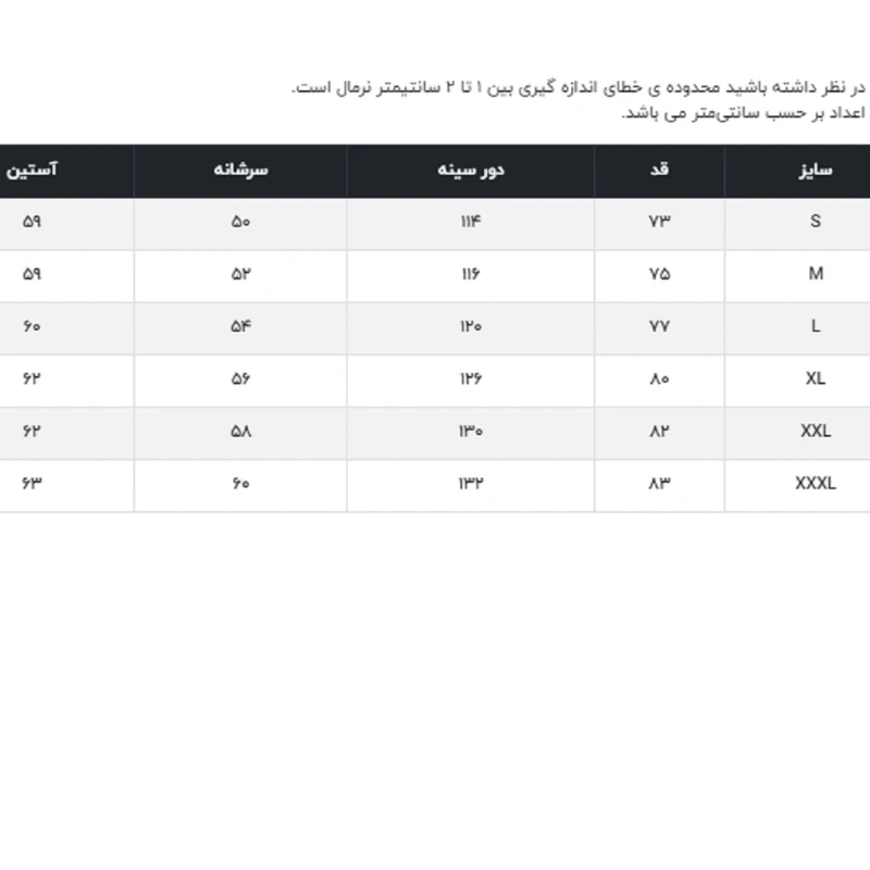 عکس شماره 6 : کت مردانه جوتی جینز مدل زمستانی کد 122123