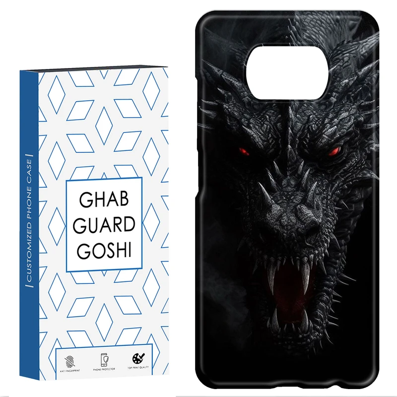 کاور قاب گارد گوشی طرح  دراگون کد Dimo-618 مناسب برای گوشی موبایل شیائومی POCO X3 / X3 PRO / X3 NFC