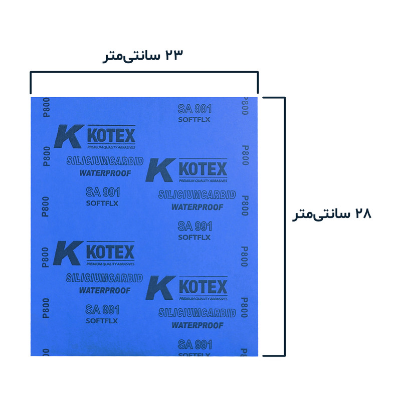 ورق سنباده کوتکس مدل K-800 بسته 3 عددی