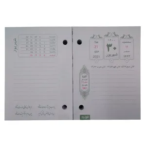  تقویم رومیزی سال 1400 فرشاد کد 014