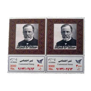 تمبر یادگاری مدل لویی پاستور کد bc-1078 بسته 2 عددی