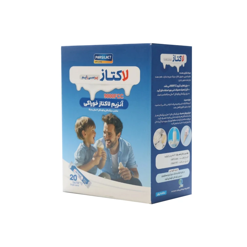 ساشه لاکتاز خوراکی 9000FCC پرسی زایم بسته 20 عددی