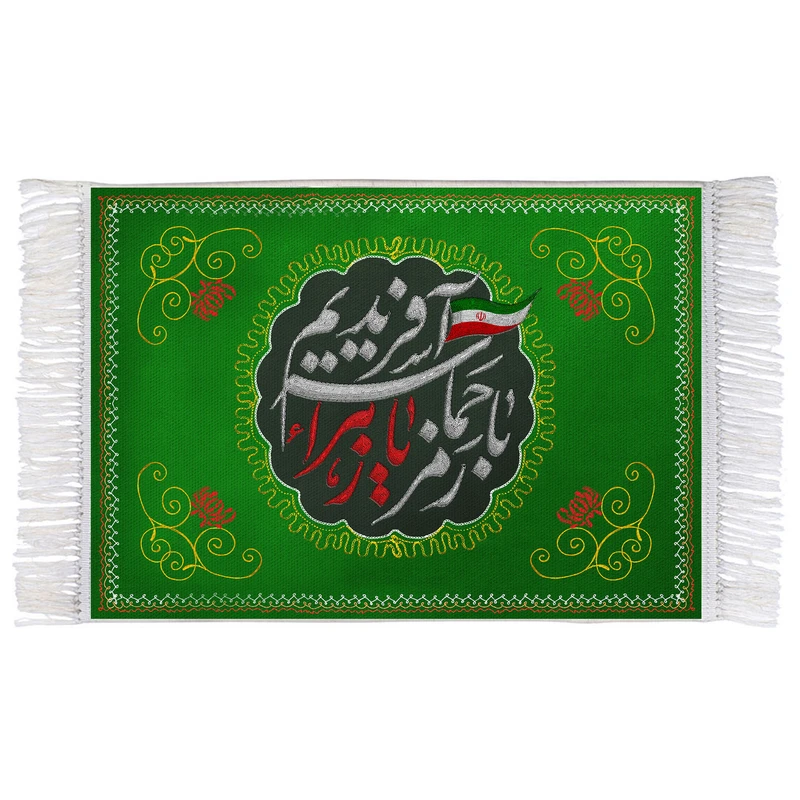 فرش ماشینی دیوارکوب اطلس آبی مدل با رمز یا زهرا حماسه افریدیم T4293