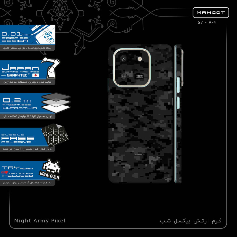 برچسب پوششی ماهوت مدل Night_Army_Pixel-FullSkin مناسب برای گوشی موبایل آنر X7d 4G